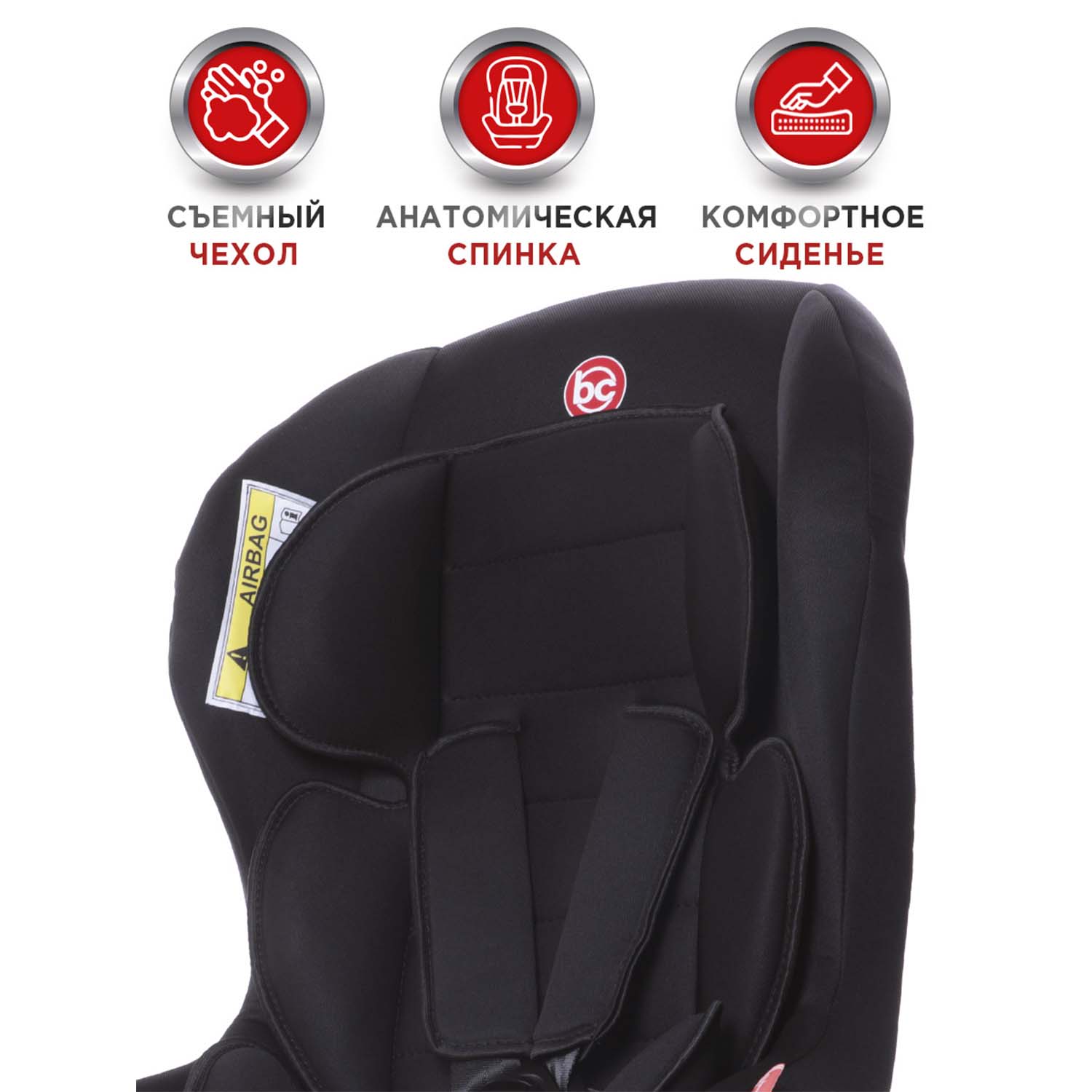 Автокресло BabyCare Rubin 0+/1 (0-18 кг) черный - фото 7