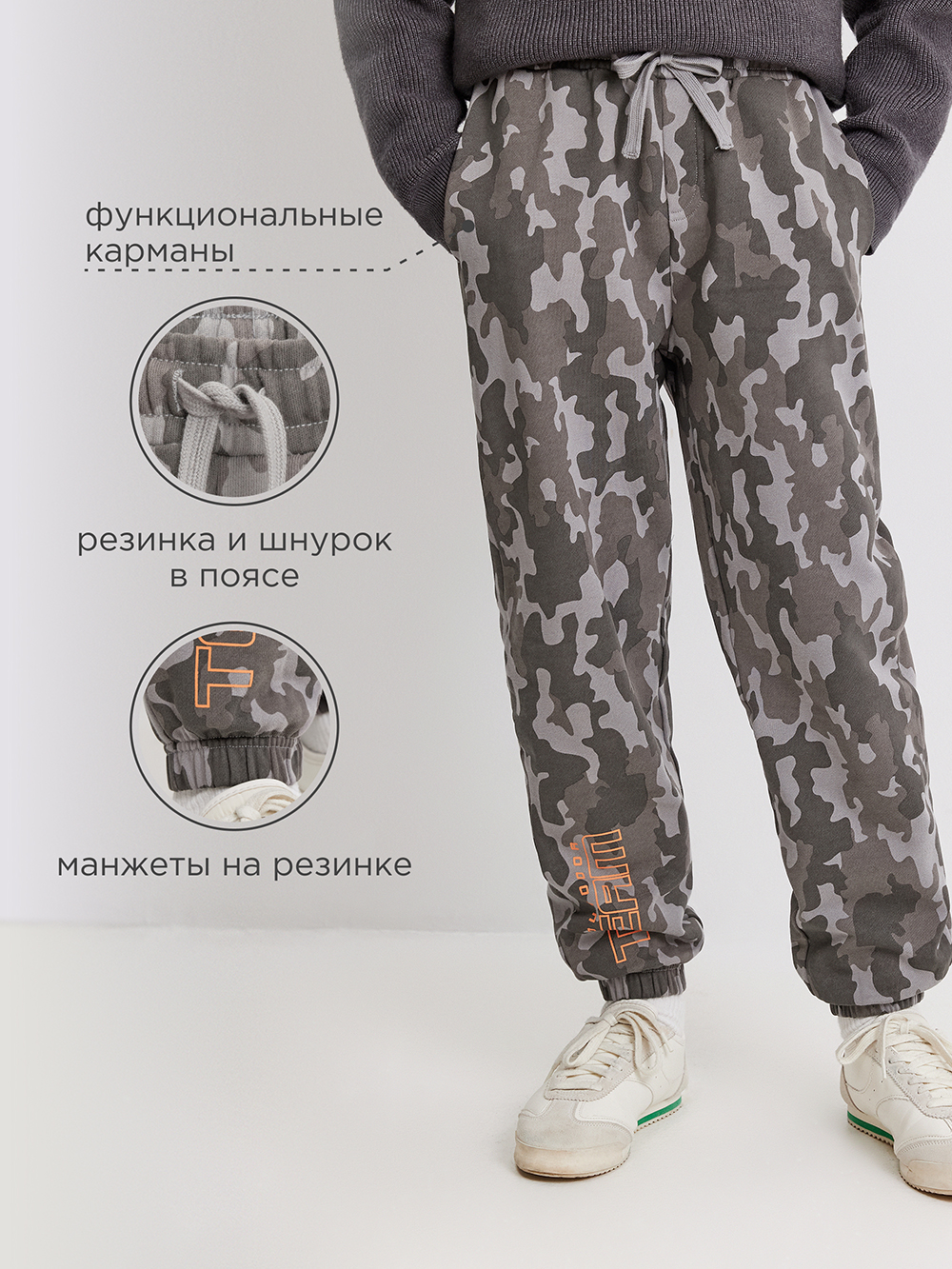 Брюки Acoola 20110460132_0095335 - фото 3