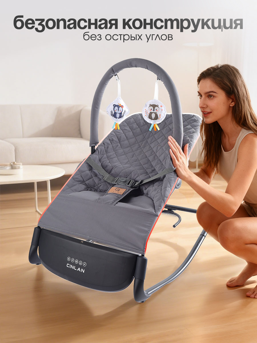 Шезлонг CINLANKIDS серый - фото 15