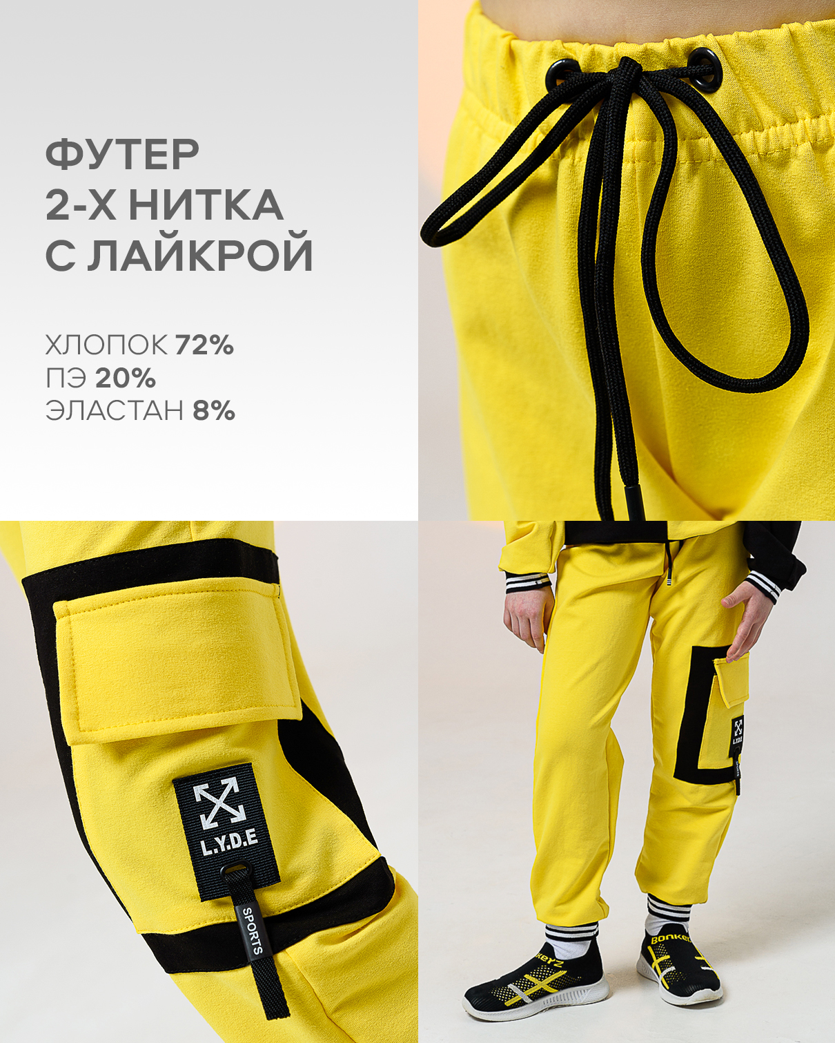 Брюки Натали Суслова 7422 желтый - фото 2