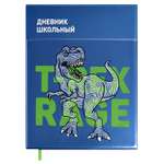 Дневник школьный ФЕНИКС+ А5+ 48 листов мягкий переплёт ПВХ ляссе карман на лицевой части обложки