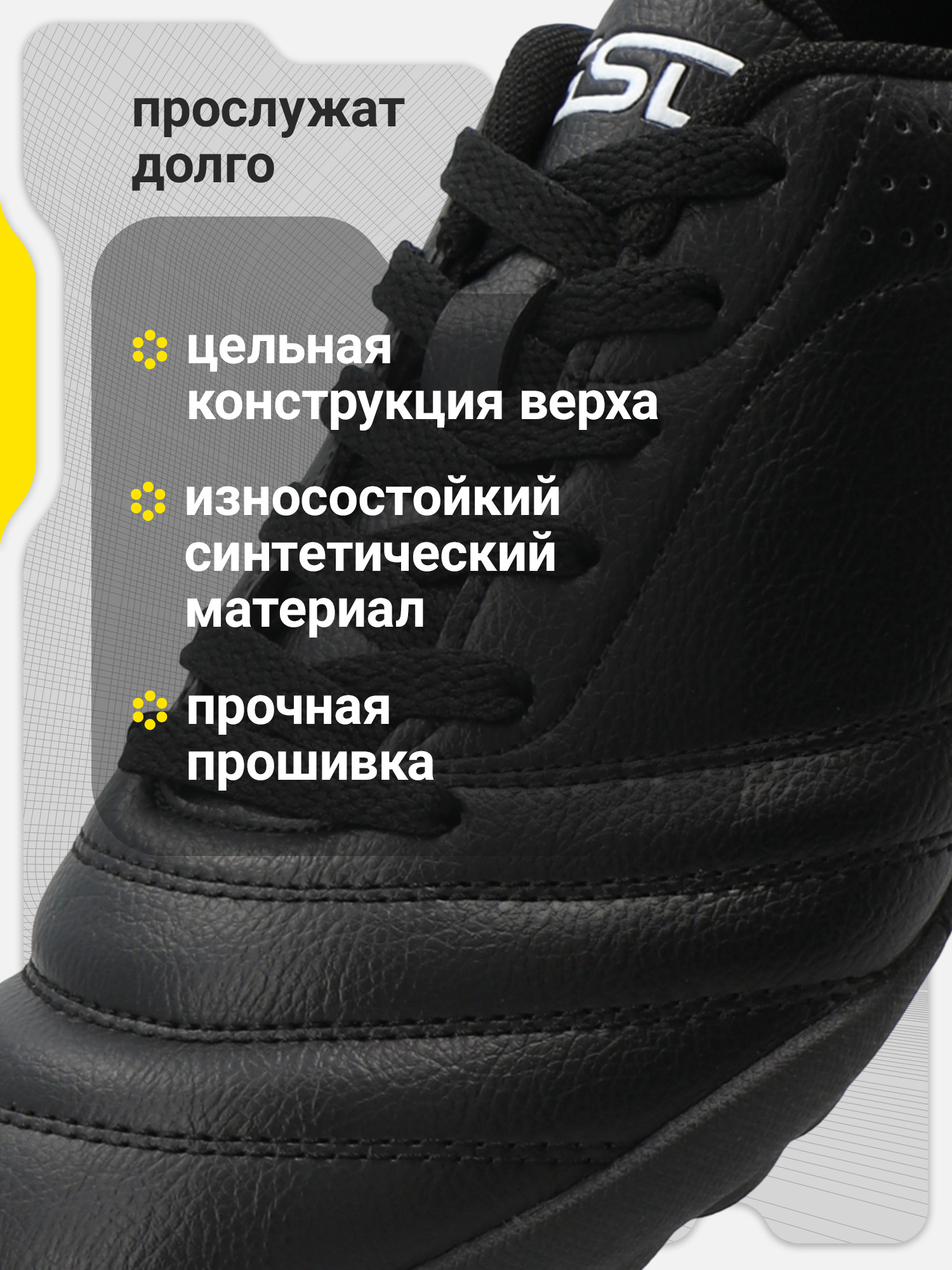 Бутсы GSD 147334G17-99 - фото 4