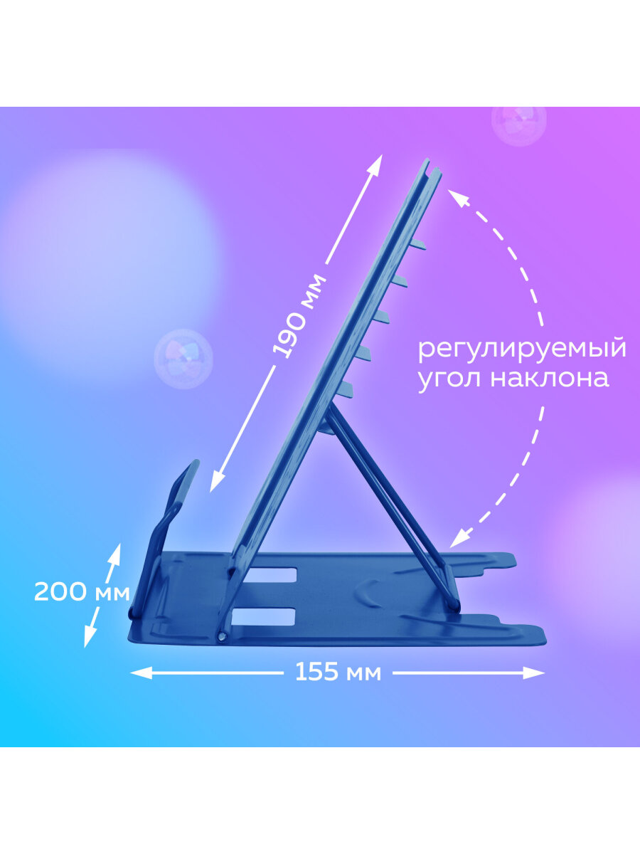 Подставка для книг Brauberg - фото 2