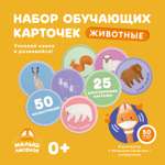 Игрушка alilo развивающий центр Животные