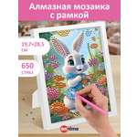Алмазная мозаика ON TIME Зайка