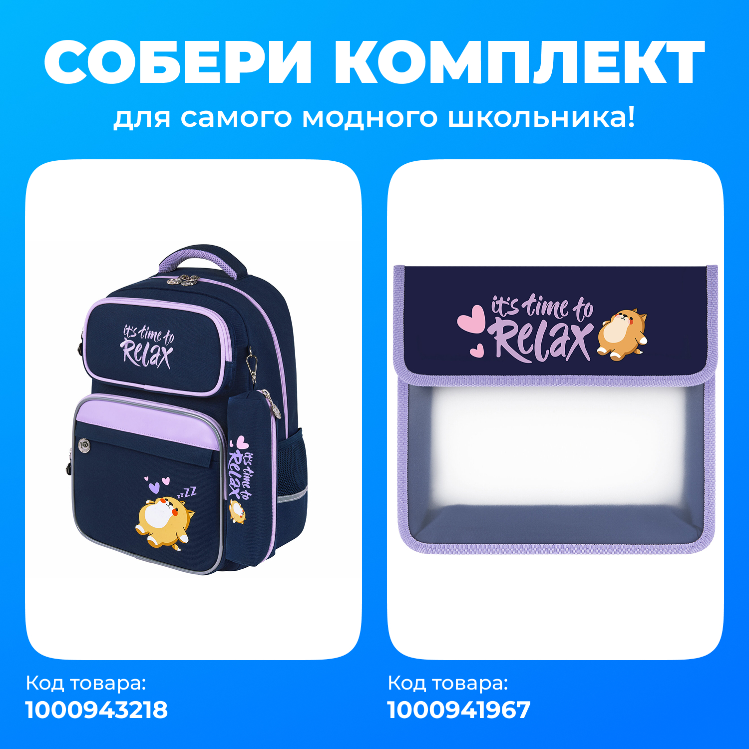 Папка для труда Юнландия уставший котенок А5 - фото 2