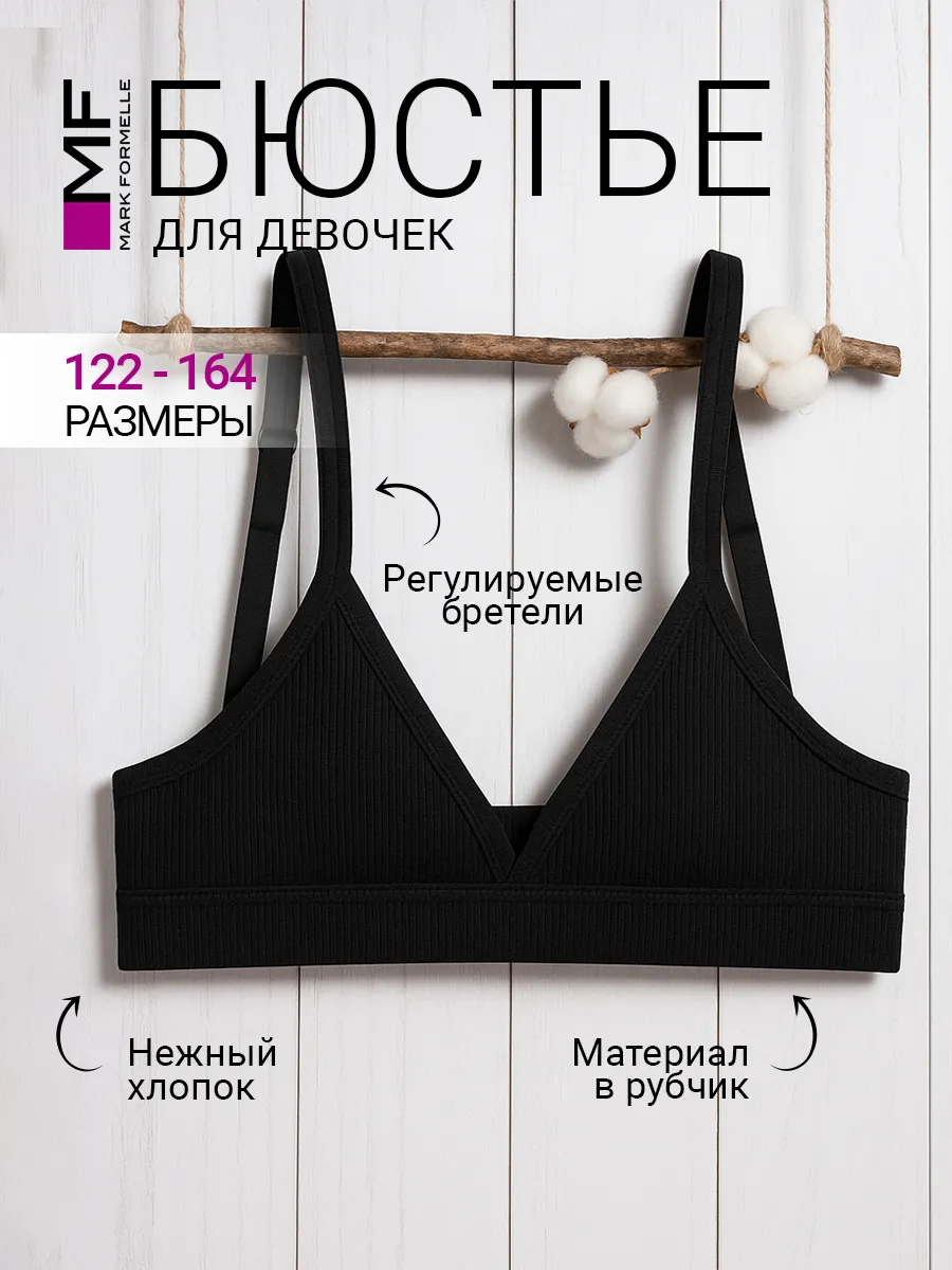 Топ Mark Formelle (Марк Формэль) 517720/черный - фото 2