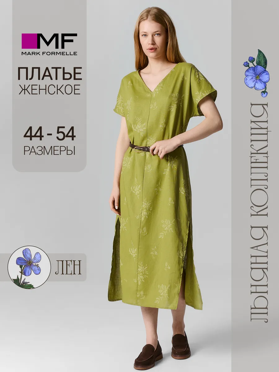 Платье Mark Formelle (Марк Формэль) 152564/цветы на оливковом - фото 2