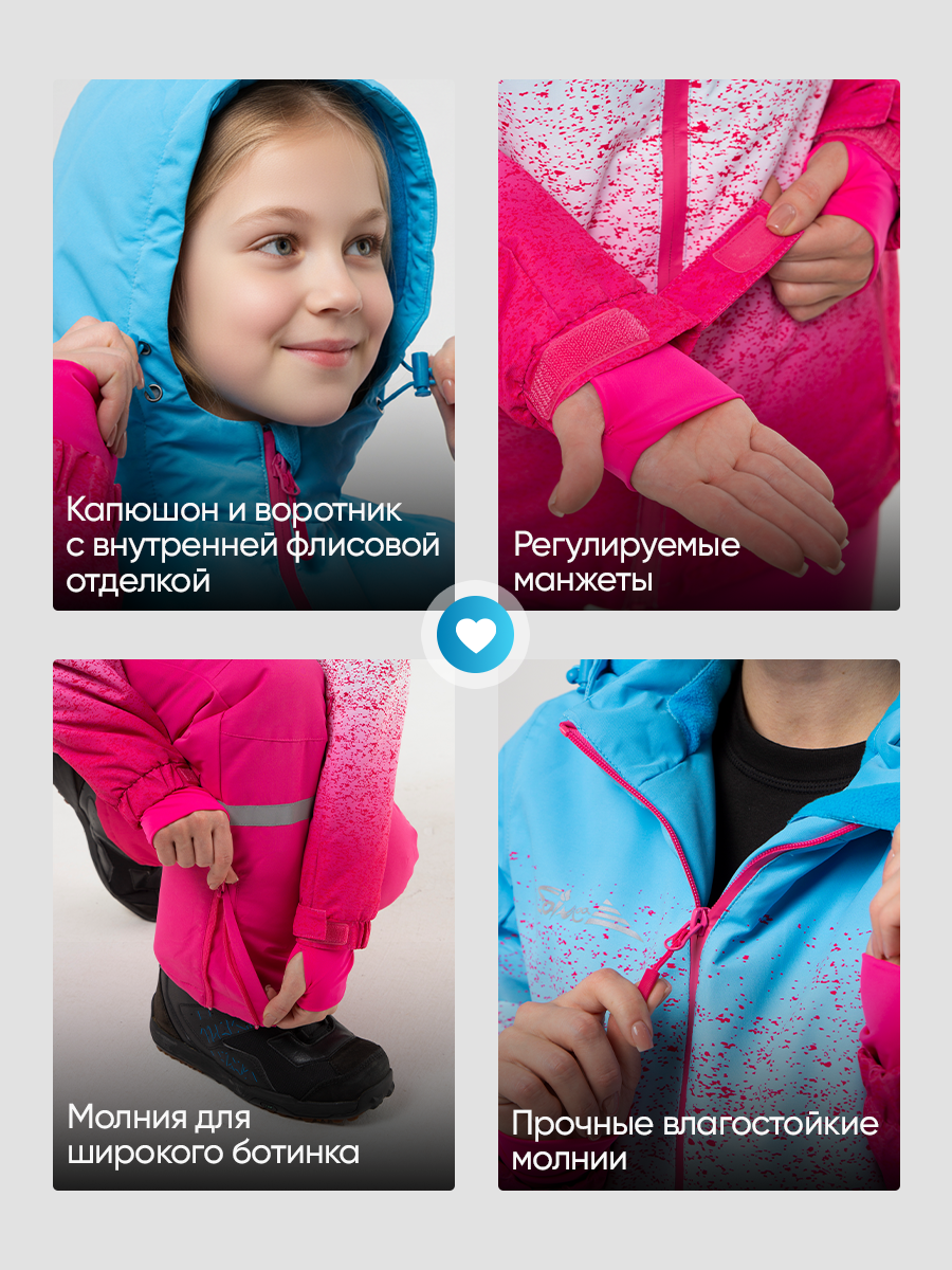 Костюм Saimaa GLO-20 - фото 7