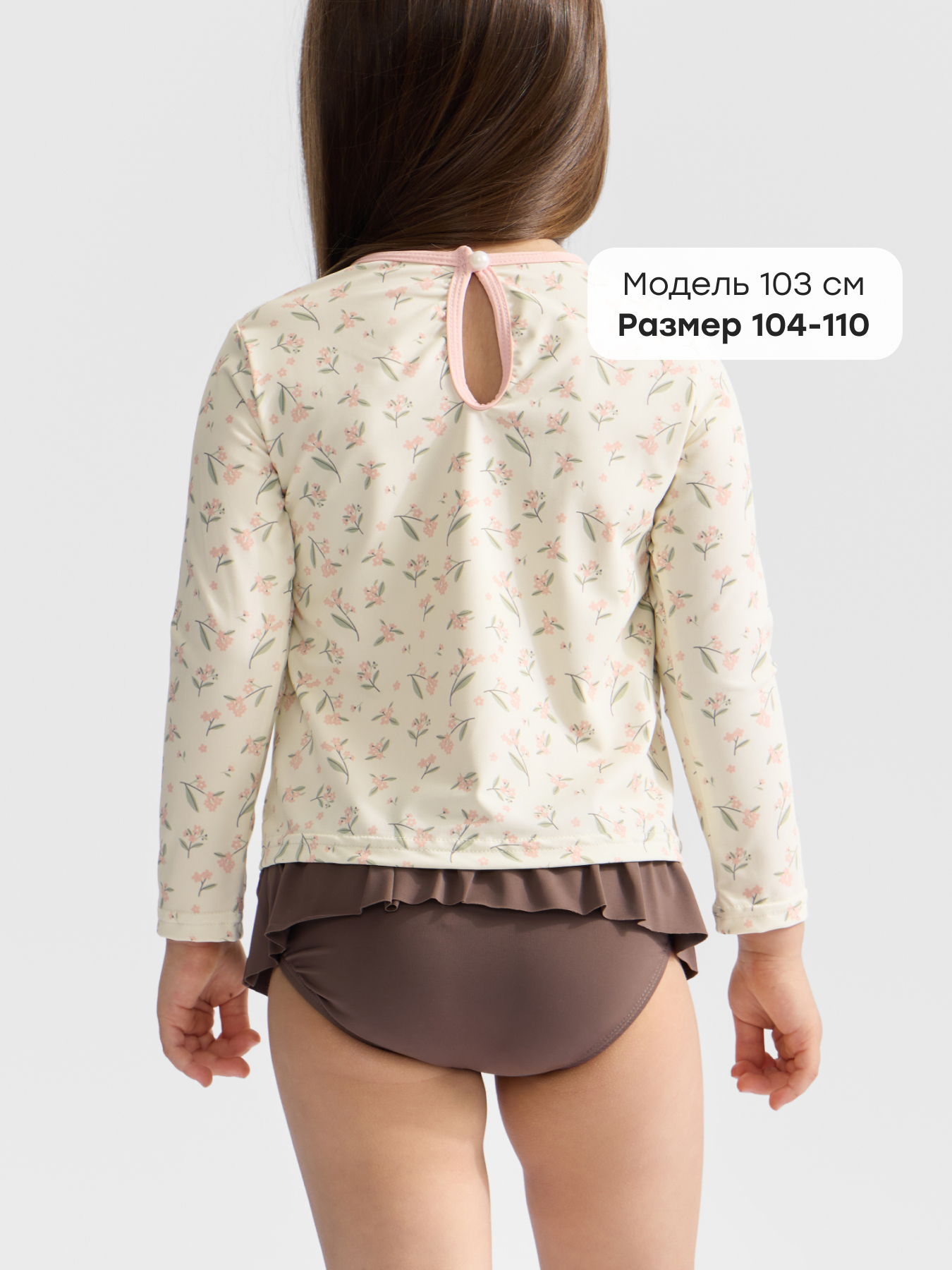 Купальник Happy Baby 50697-1_pink flower - фото 3