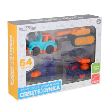 Конструктор Игроленд Спецтехника блочный