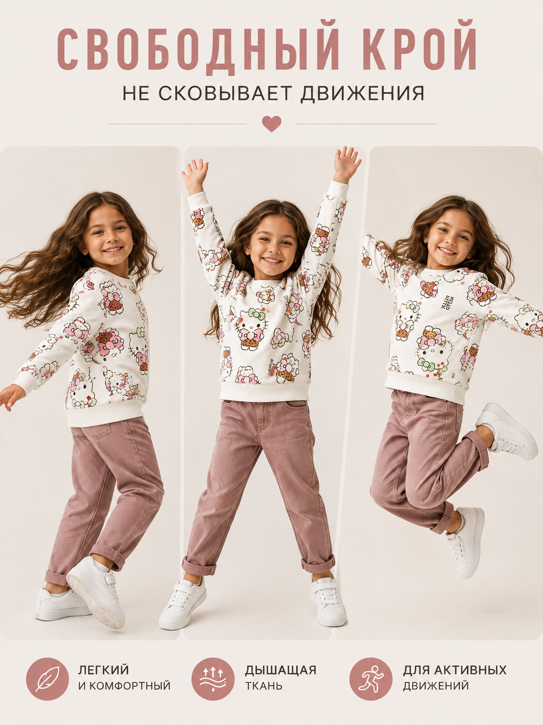 Свитшот NATIVIA свитшот/хеллокитти - фото 9