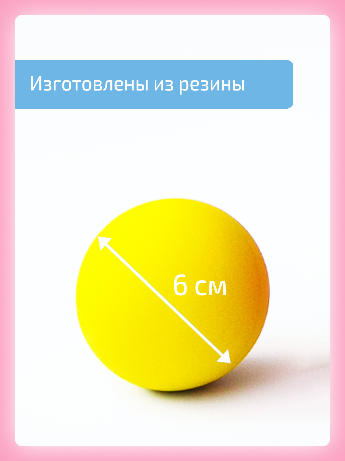 Тактильные мешочки и кинезио мяч Нейротренажеры для балансборда Бильгоу - фото 2