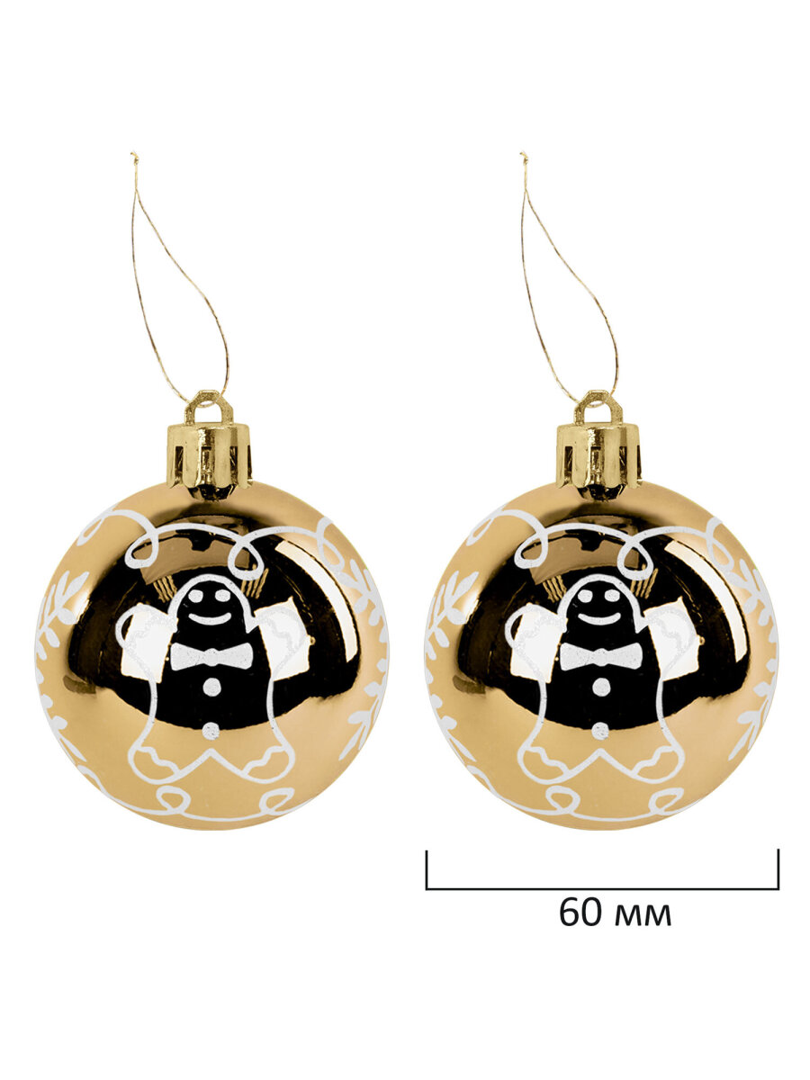 Елочные игрушки шары Золотая сказка набор 42 украшения - фото 16