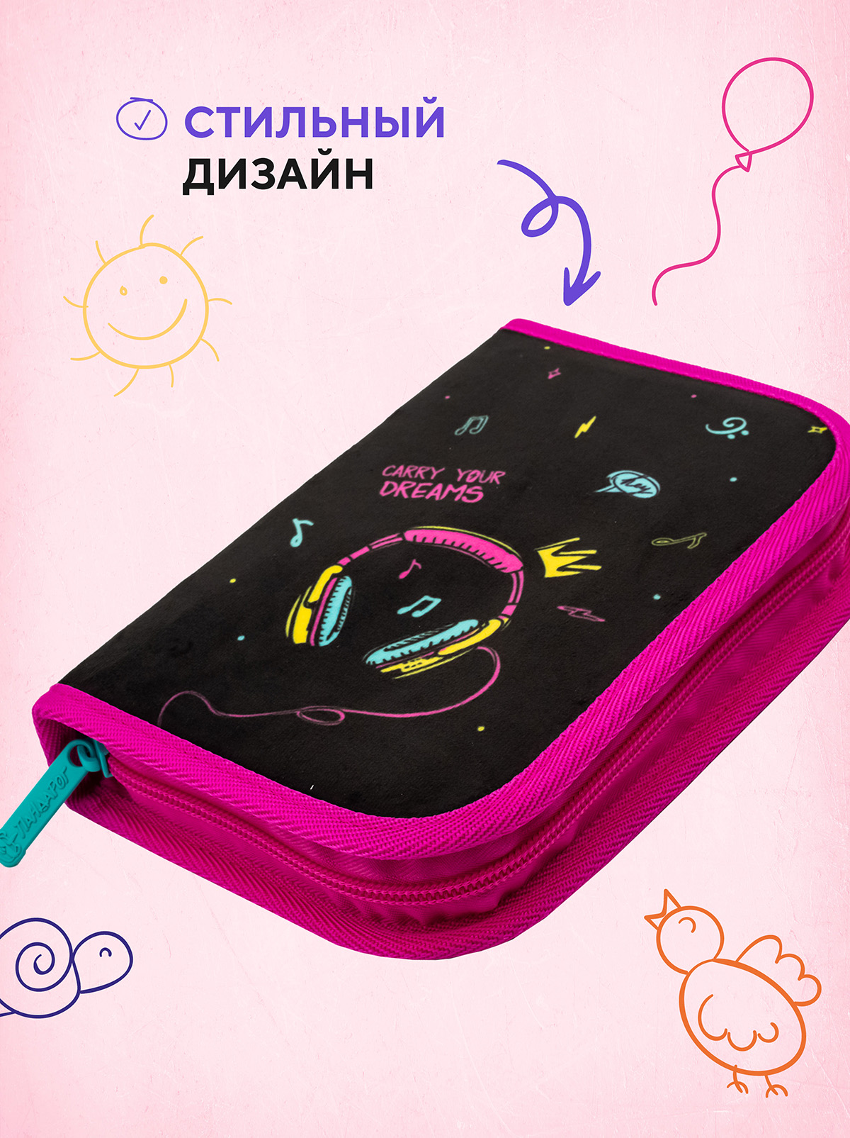 Пенал книжка ПАНДАРОГ - фото 7