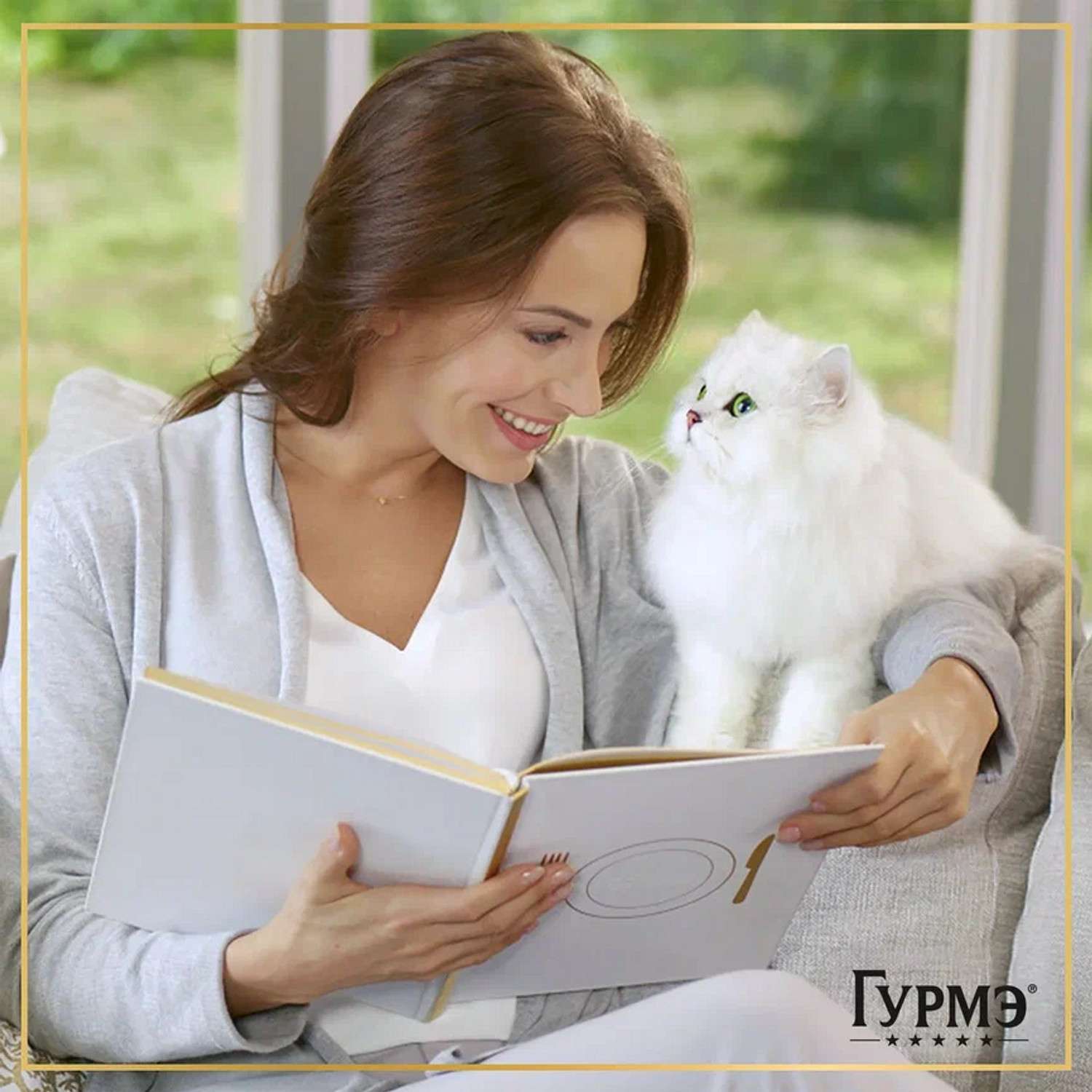 Корм для кошек Гурмэ 75г Нежное филе с курицей в соусе - фото 8