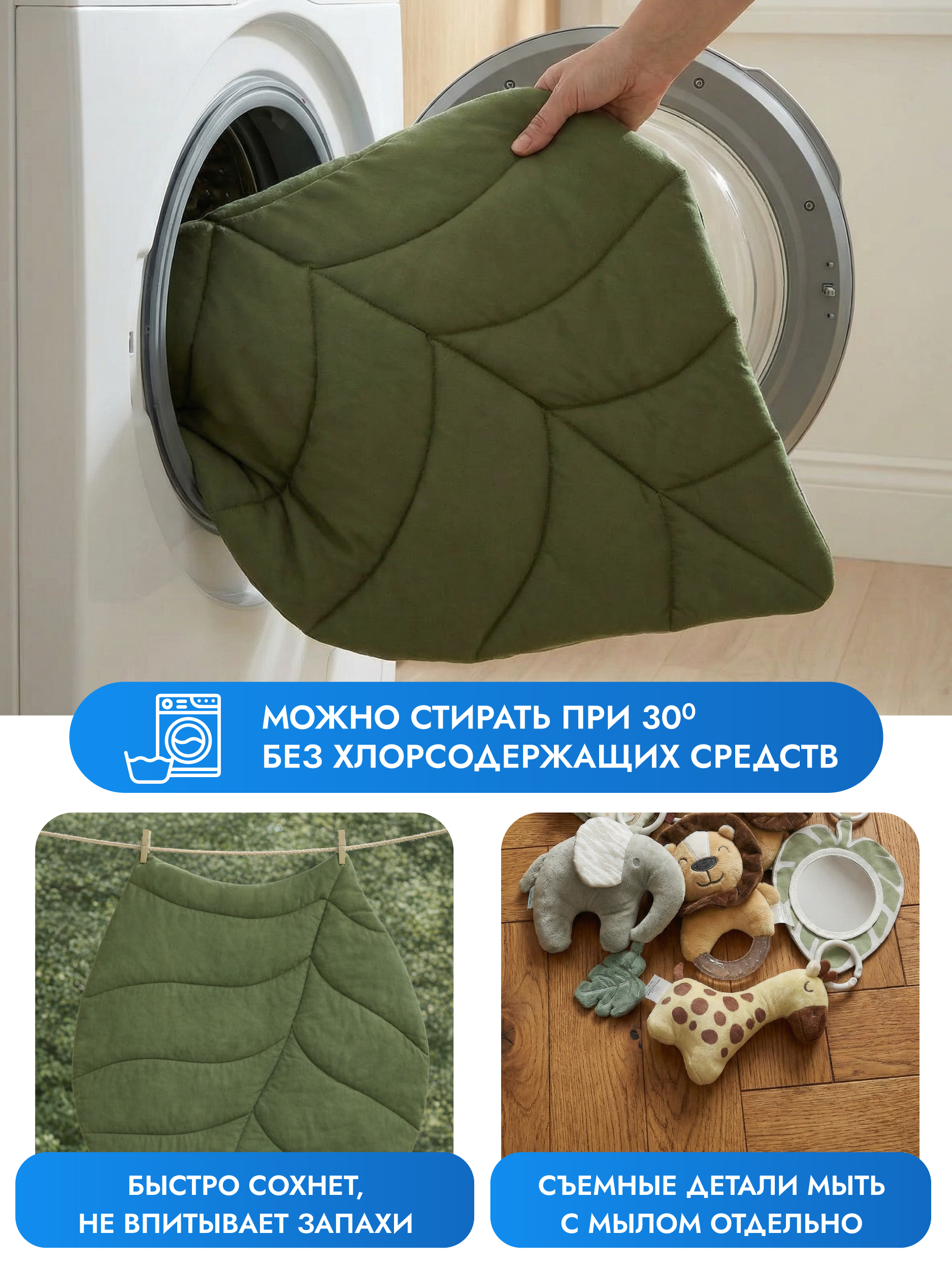 Коврик Puremama - фото 7