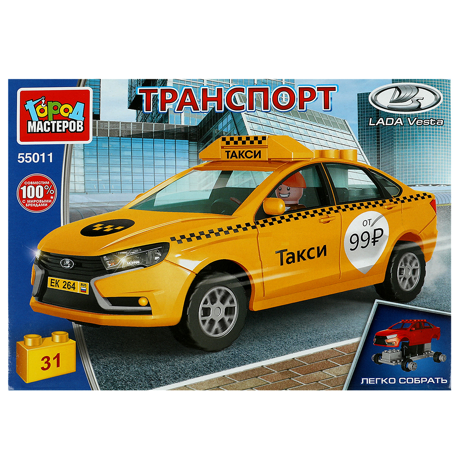Конструктор Город мастеров Lada vesta такси блочный - фото 4