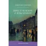 Книга Clever Умная классика. Clever classic