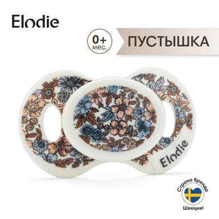 Пустышка Elodie силикон от 0 мес.