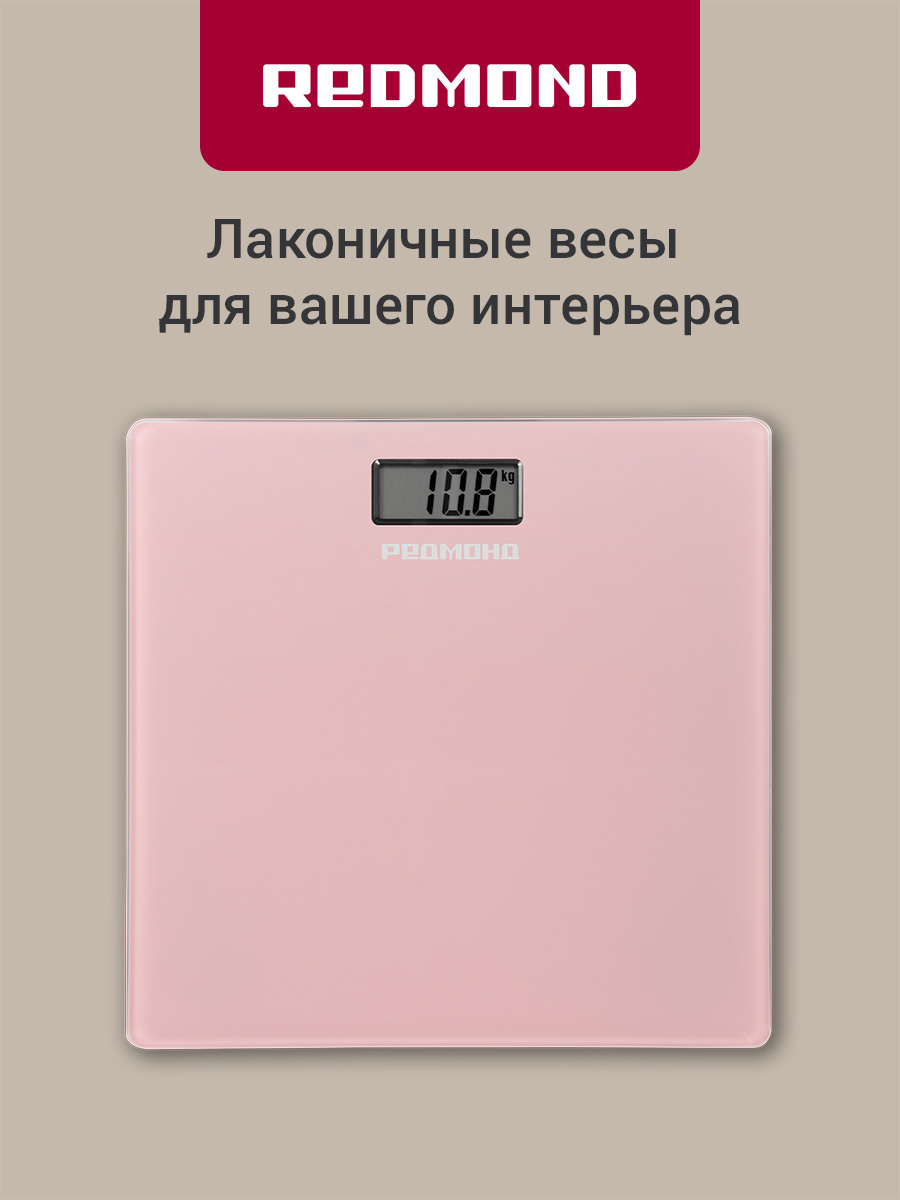 Весы REDMOND RS757 - фото 1