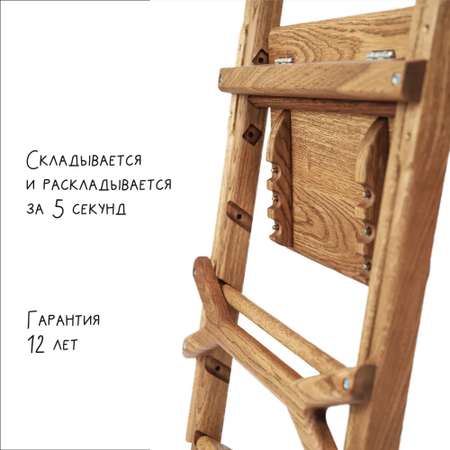 Стульчик для кормления Klapp Kids Klapp Kids high-chair трансформер