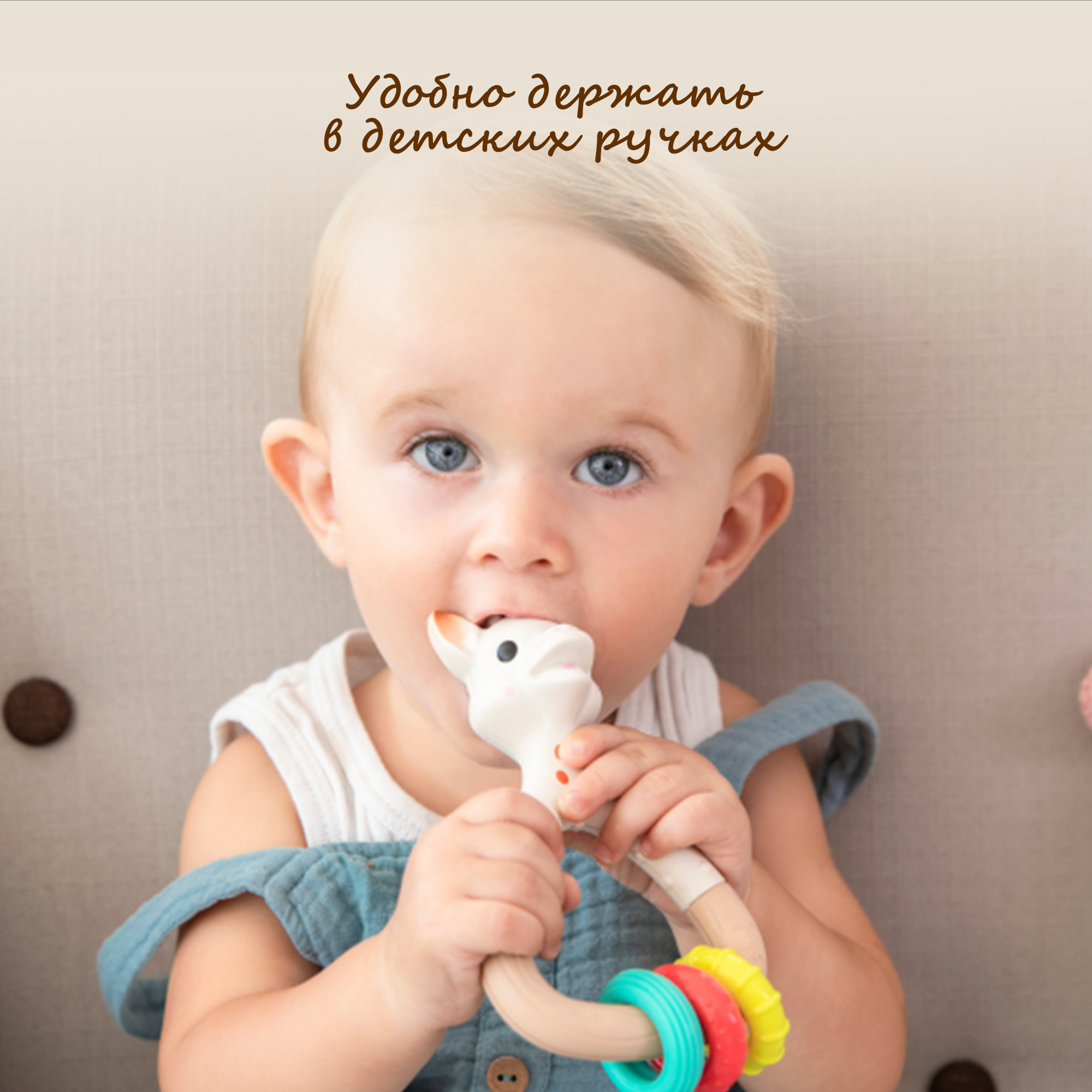 Игрушка Sophie la girafe погремушка - фото 2