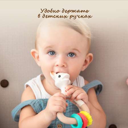 Игрушка Sophie la girafe погремушка
