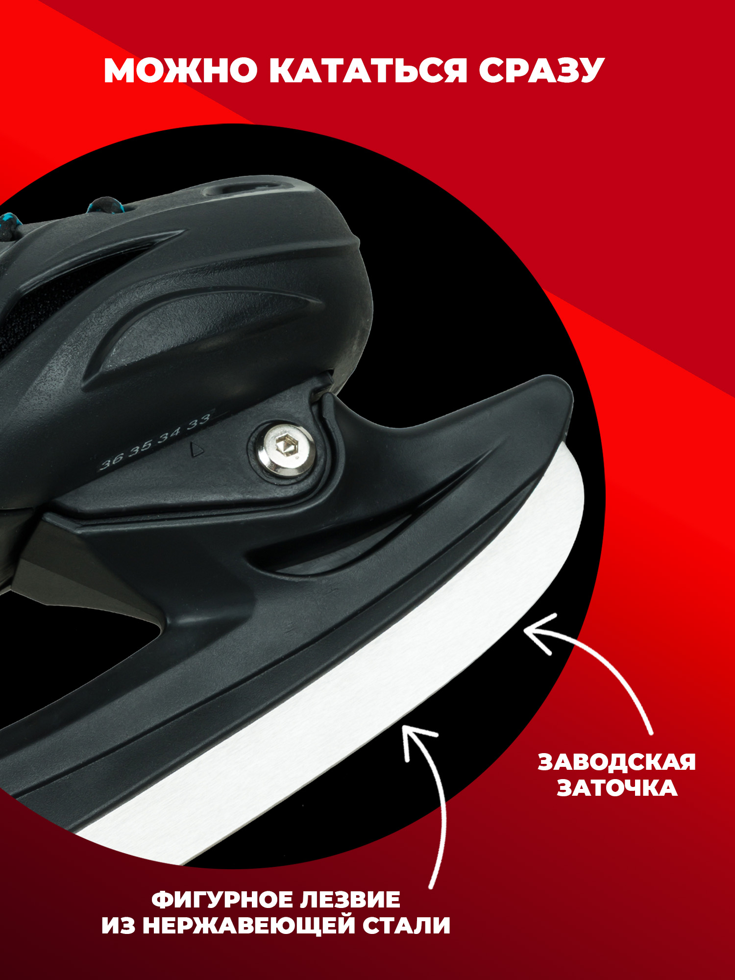 Коньки Sport Collection Раздвижные S 29-32 - фото 3