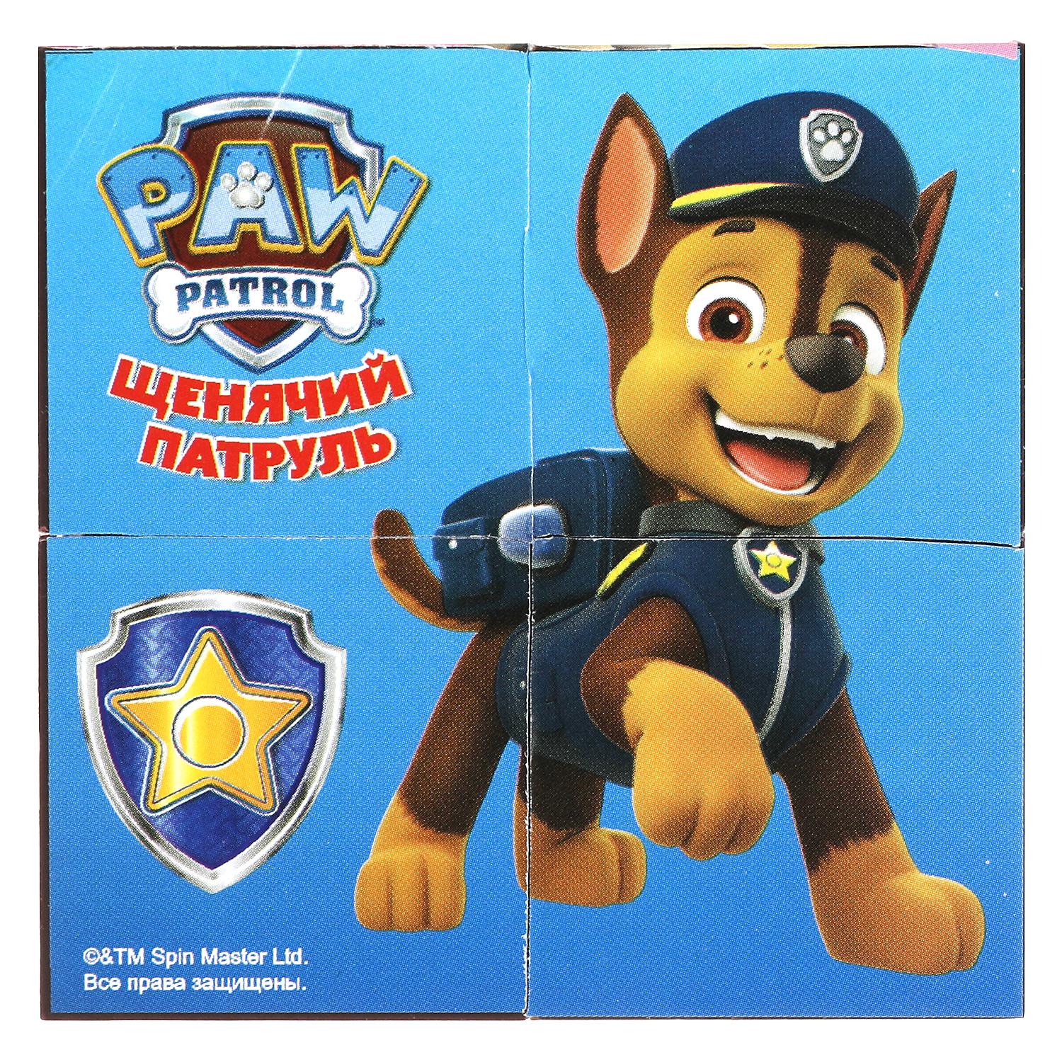 Игрушка Играем вместе кубики - фото 1