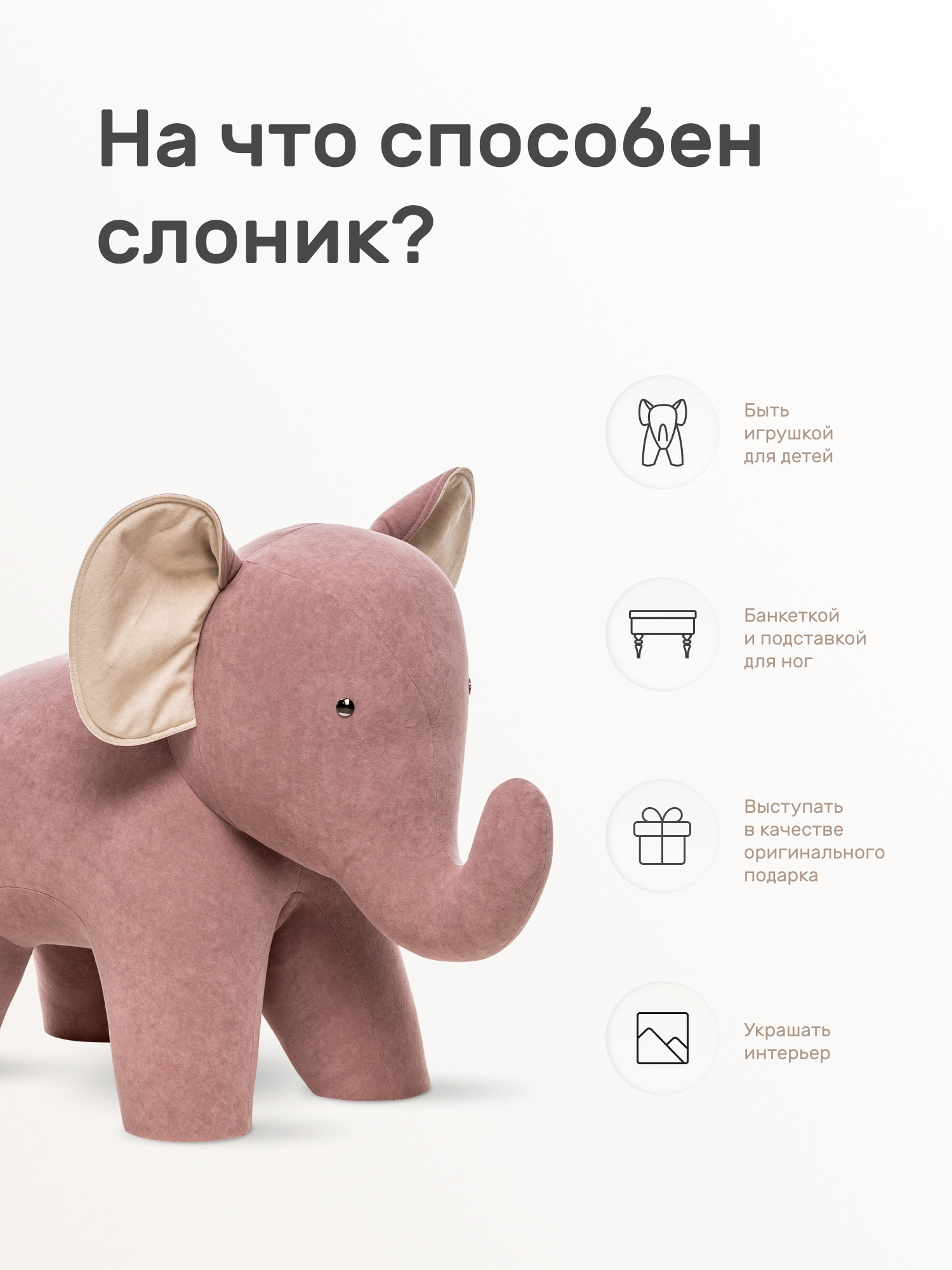 Пуфик Leset Пуф розовый - фото 5