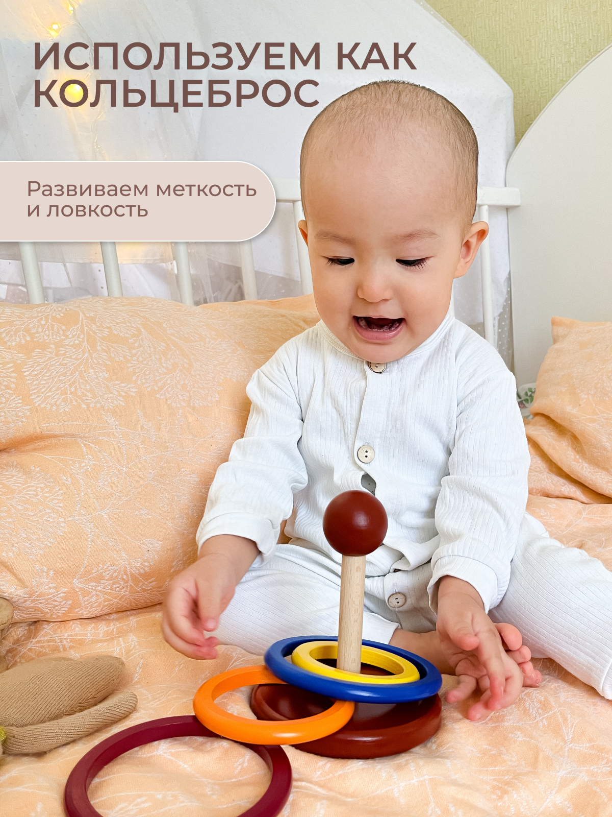 Настольная игра Вальда - фото 8