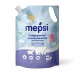 Кондиционер-ополаскиватель Mepsi 2л 0531