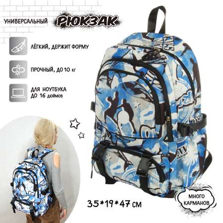 Рюкзак Veld Co
