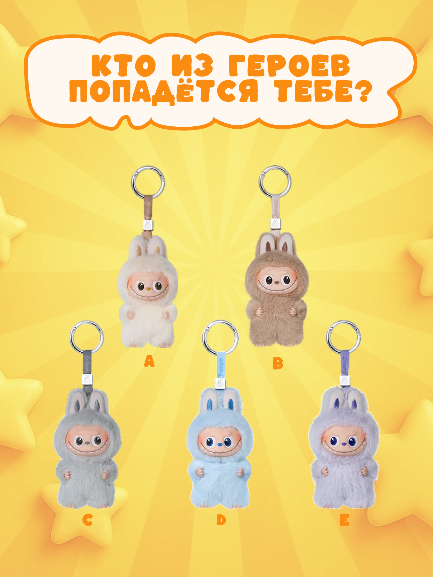 Фигурка Labubu Pin to Love - фото 7