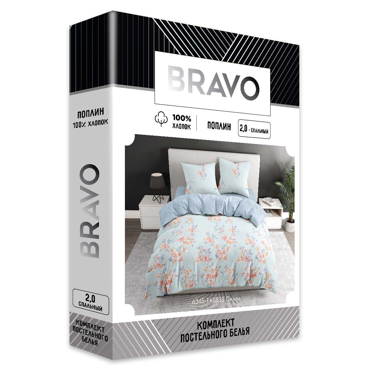 Комплект постельного белья BRAVO Пими двуспальный 4 предм. - фото 2