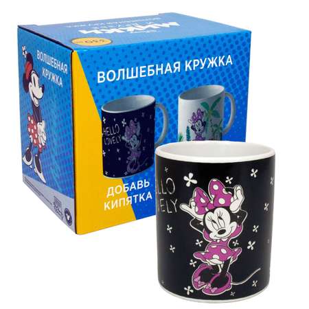Кружка ND PLAY 330 мл
