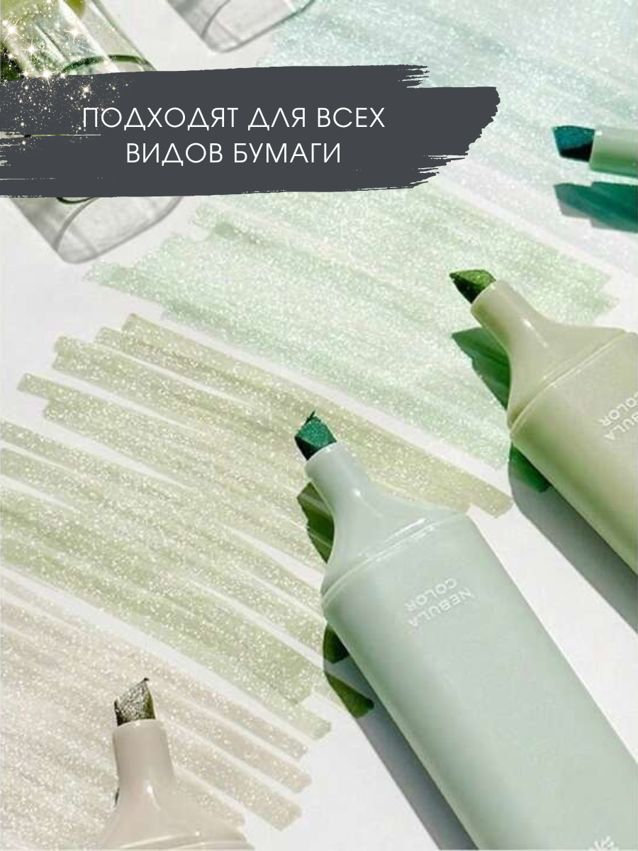 Текстовыделители Magic Stationery 4 шт. - фото 4
