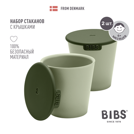Кружка BIBS