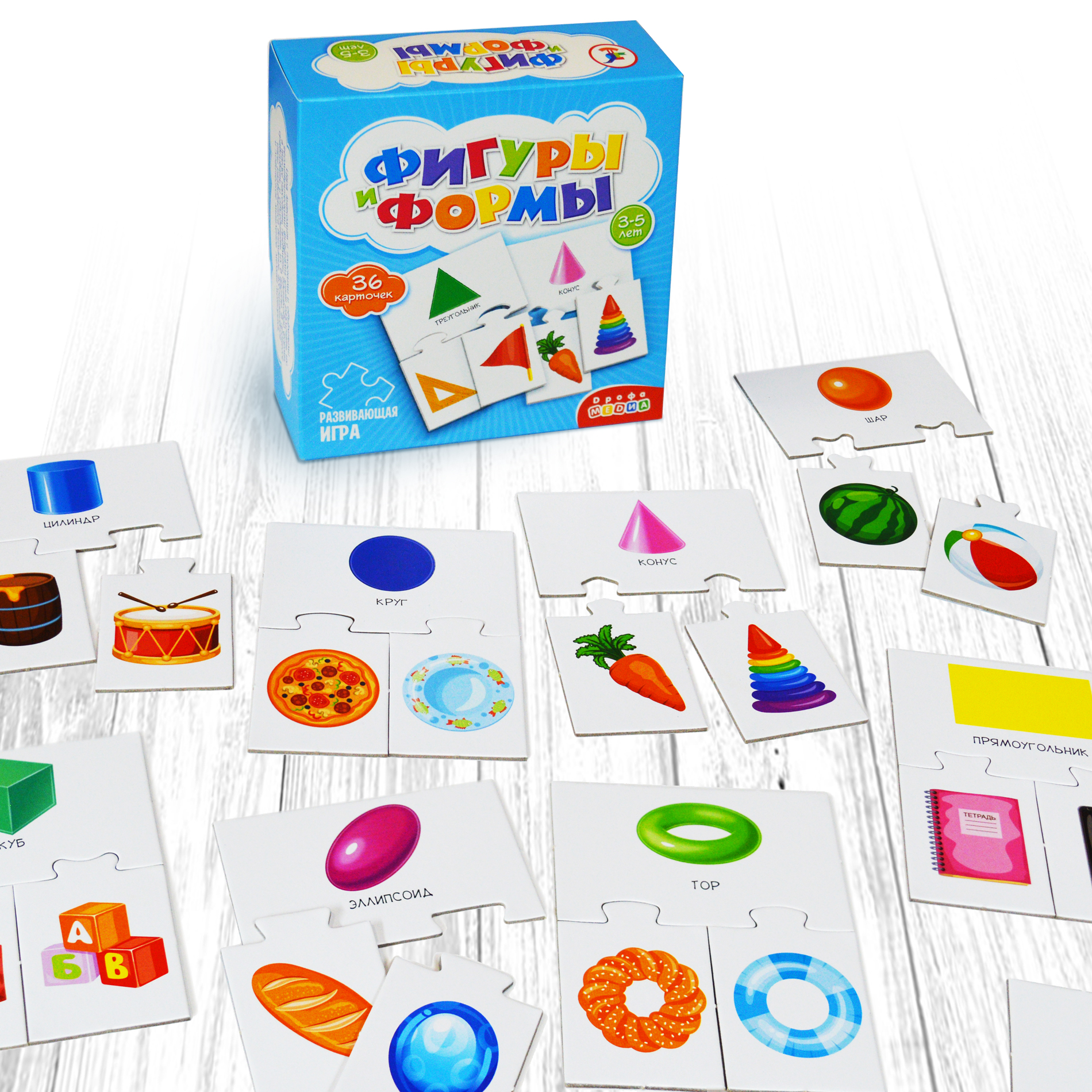 Игра развивающая Дрофа-Медиа Фигуры и формы 4211 - фото 6