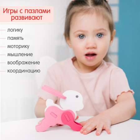 Пазл Alatoys 3D