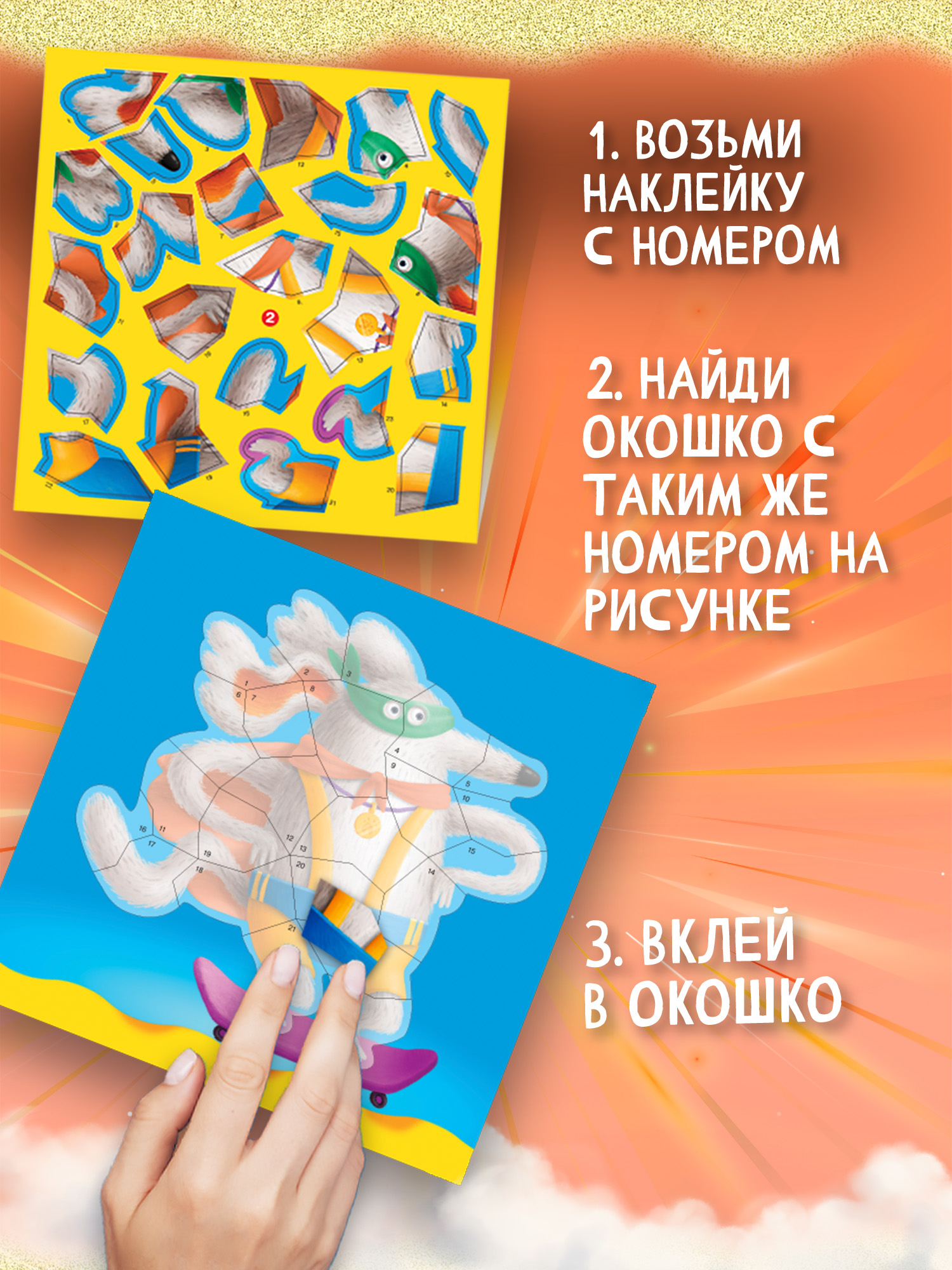 Картина по номерам Дрофа-Медиа Собачки - фото 3