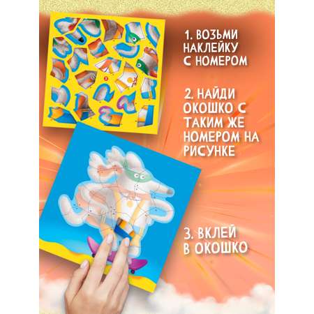 Картина по номерам Дрофа-Медиа Собачки