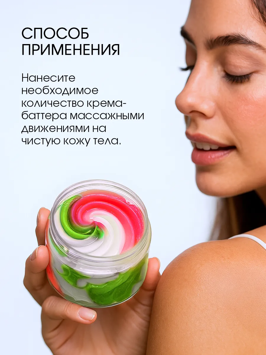 Крем CORIMO для тела - фото 3