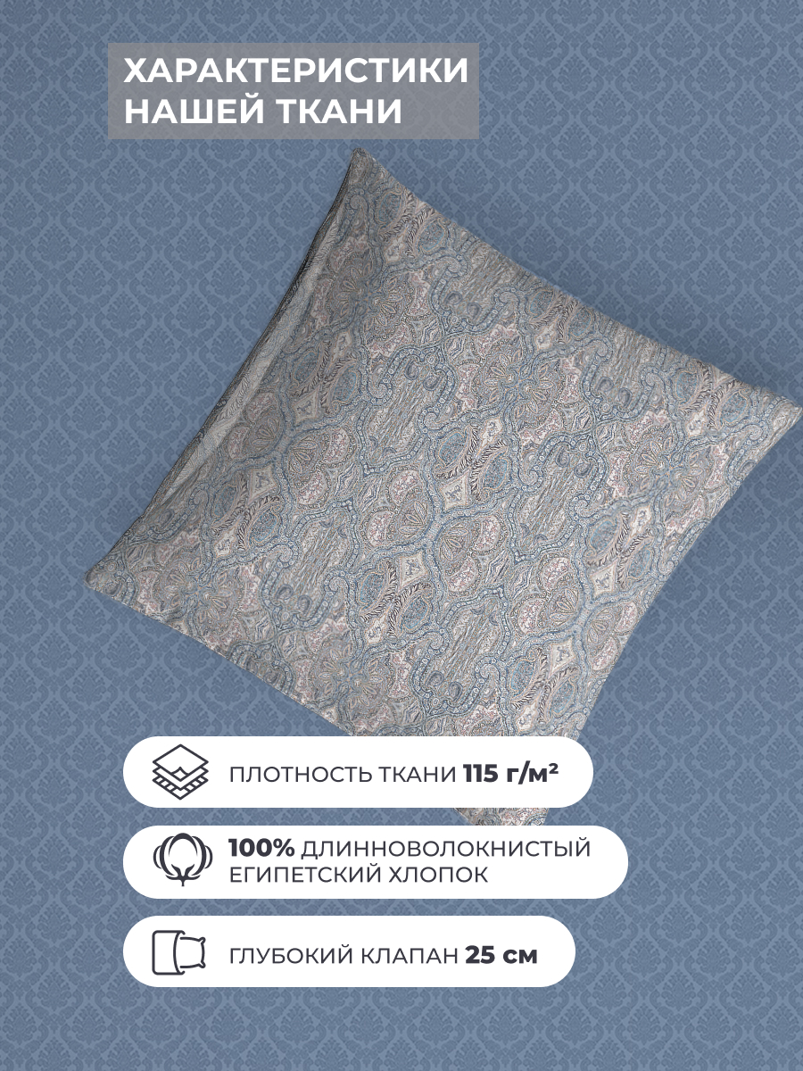 Комплект постельного белья BRAVO Пезе 4 предм. - фото 4