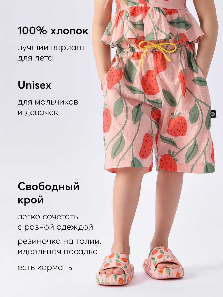 Шорты Happy Baby 88120_strawberry - фото 2