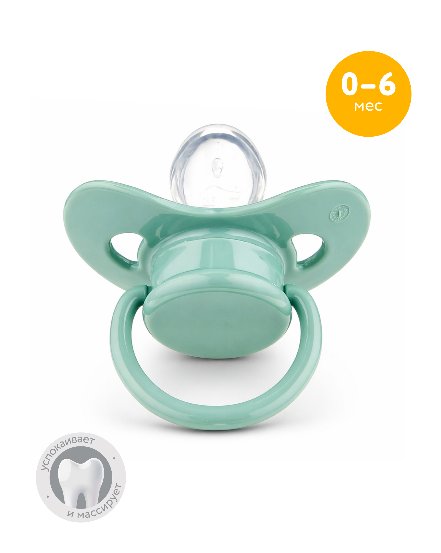Пустышка BabyGo силикон ортодонтическая от 0 мес. 1 шт. - фото 1
