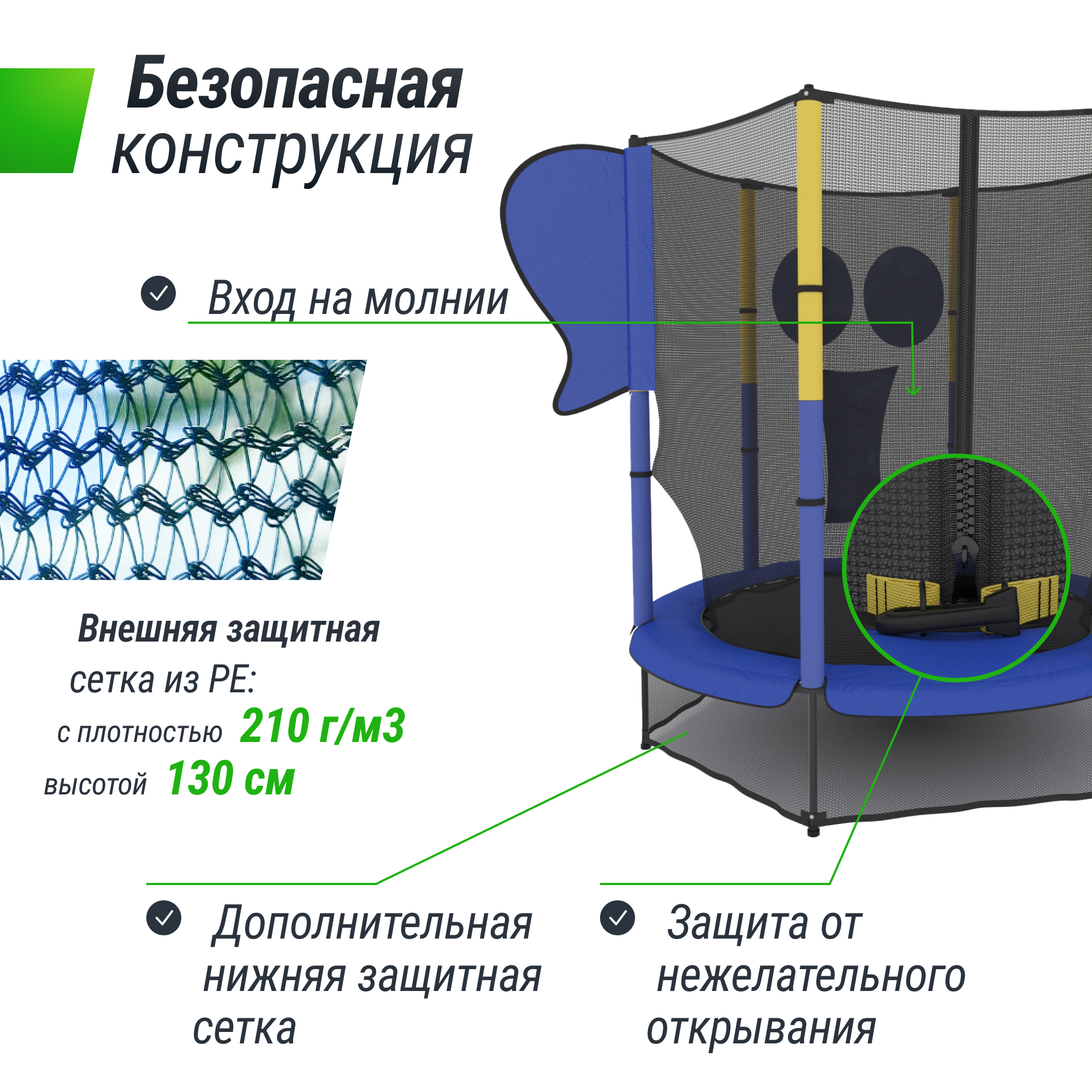 Батут каркасный elephant UNIX line общий диаметр 140 см до 50 кг прыжковой зоны 117 см - фото 3
