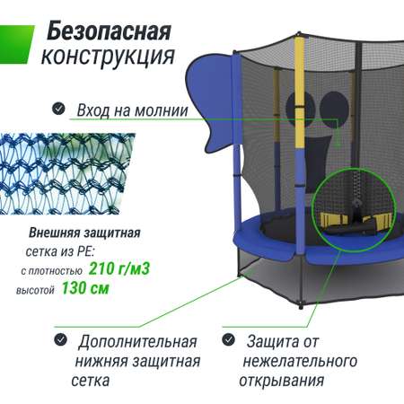 Батут каркасный elephant UNIX line общий диаметр 140 см до 50 кг прыжковой зоны 117 см