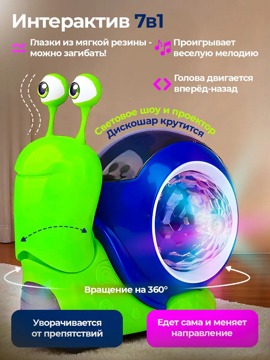 Игрушка проектор CreoPlay Улитка - фото 5